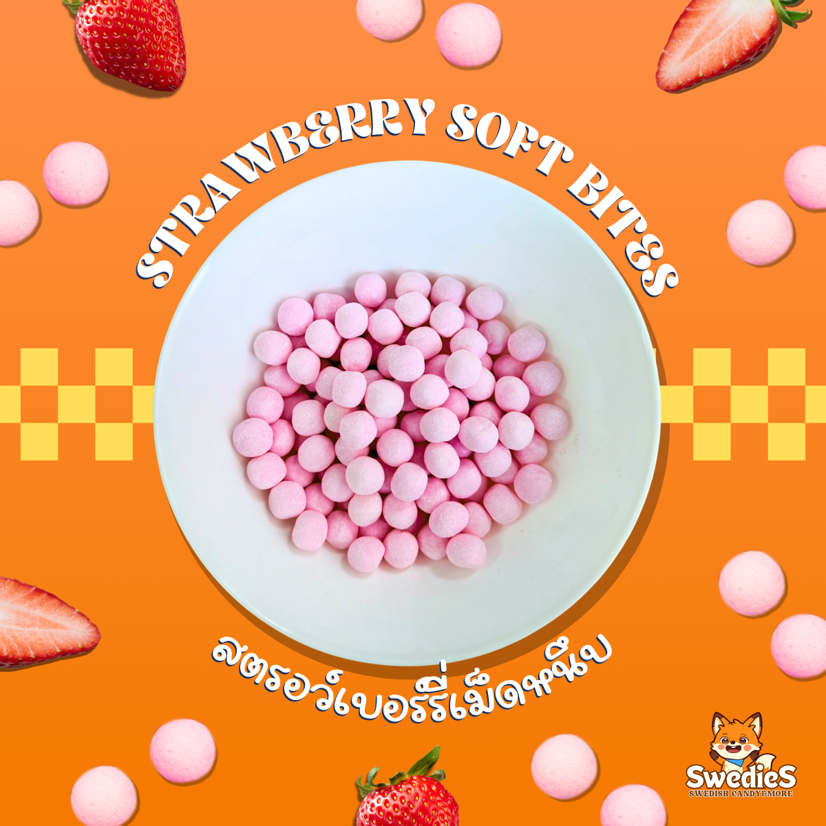 Swedies Swedish candy single flavor pack featuring colorful assorted candies in a clear package.