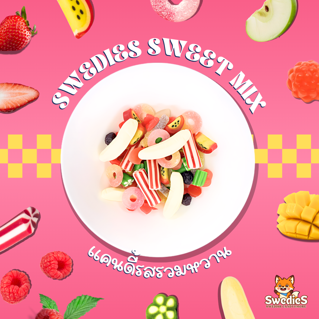 Sweet Mix | Swedish Candy by Swedies™ - Swedies