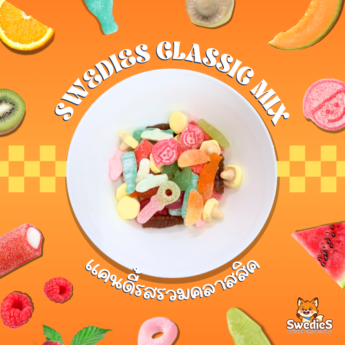 Classic Mix | Swedish Candy by Swedies™ - Swedies