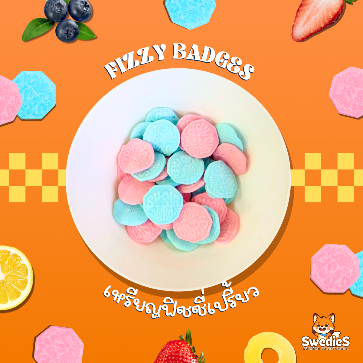 Swedies Swedish Candy Single Flavor Pack with colorful assorted candies in bright packaging.