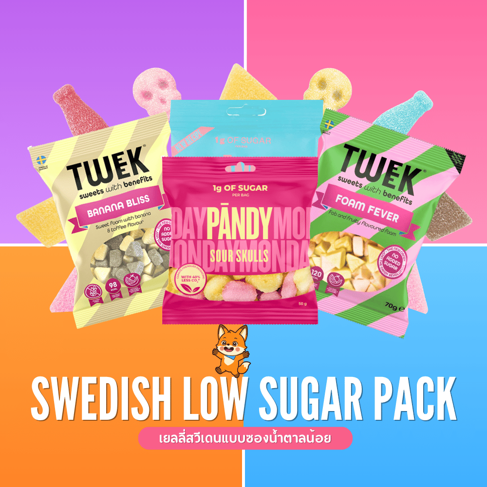 Swedies Swedish Gummies low sugar candy pack featuring colorful, fruit-flavored gummy candies in a vibrant package.