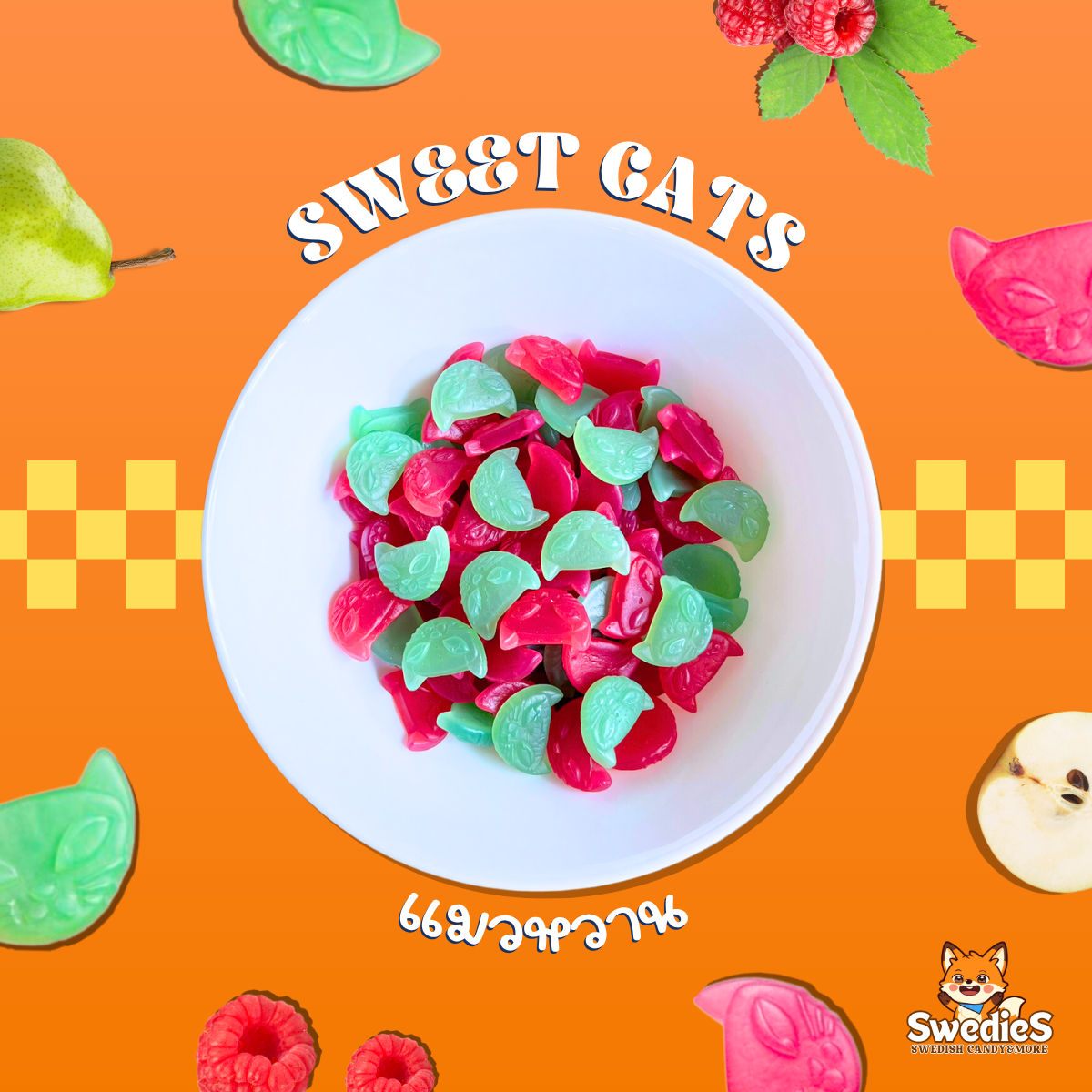Single Flavor Pack | Swedish Candy by Swedies™ - Swedies