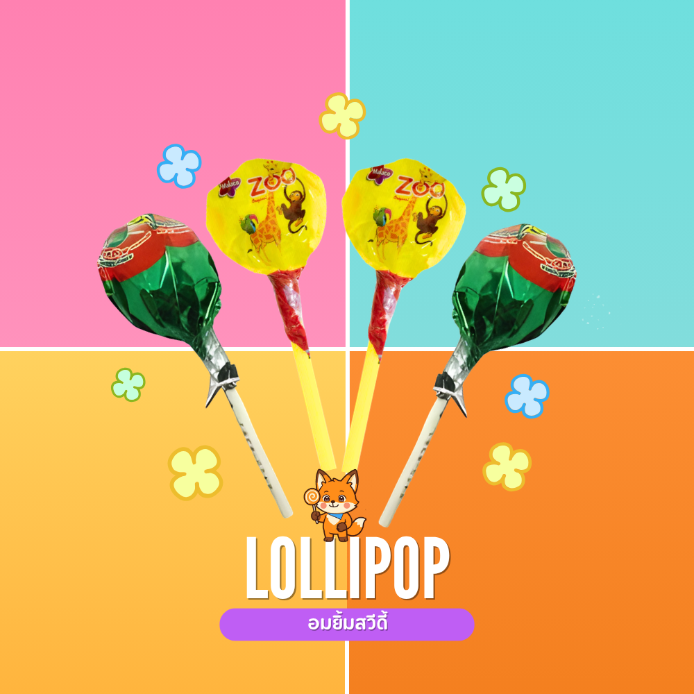 Swedish Swedies lollipop assortment with colorful, fruity candy lollipops in a variety of flavors and bright packaging.